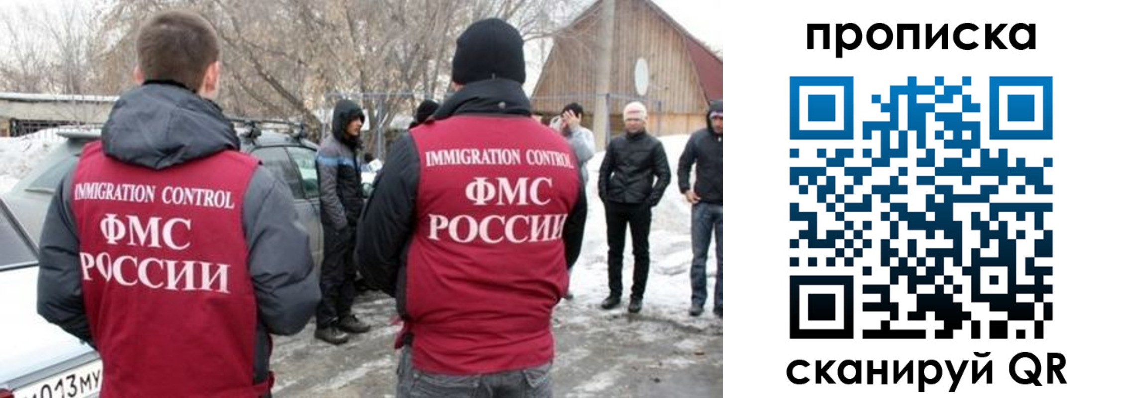 где прописаться в Петропавловске-Камчатском